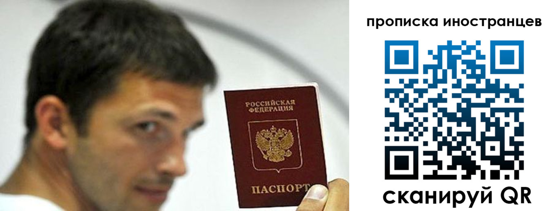 временная регистрация недорого в Талице
