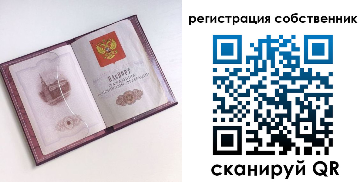 миграционный учет в Талице