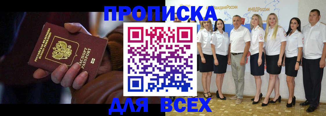 регистрация для школы в Талице