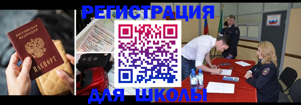 найти адрес прописки в Талице